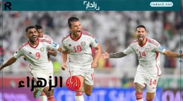 القنوات الناقلة.. تحديد ترددات مباريات الإمارات وقطر في تصفيات كأس العالم 2026 على النايل سات